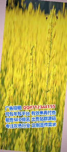 临夏代怀节能环保门市部